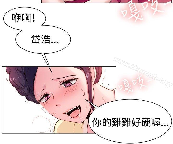 一起享用吧第62话