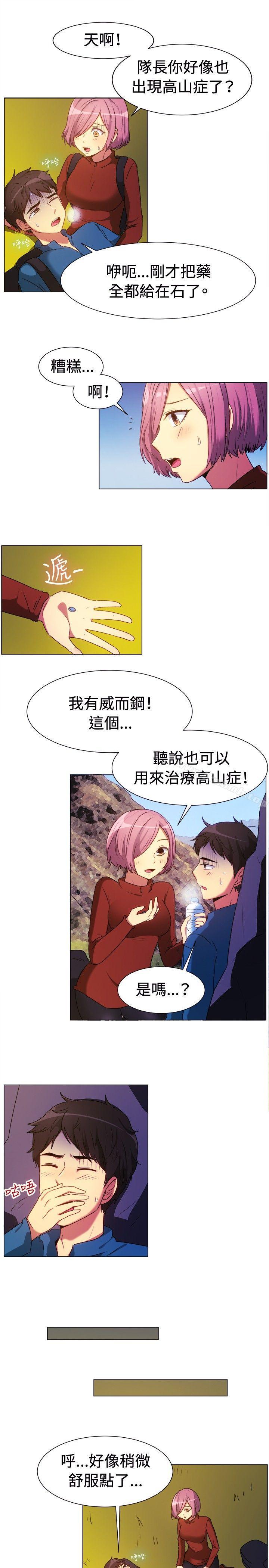 一起享用吧第63话