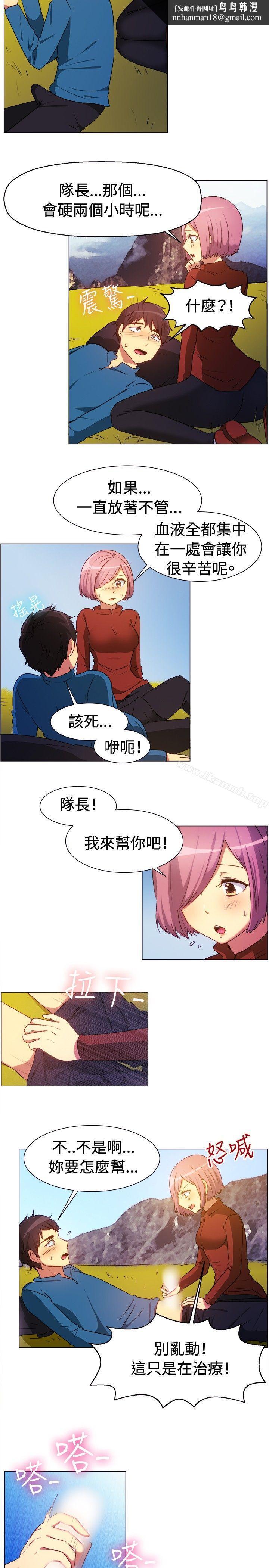 一起享用吧第63话