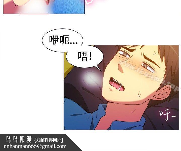一起享用吧第63话