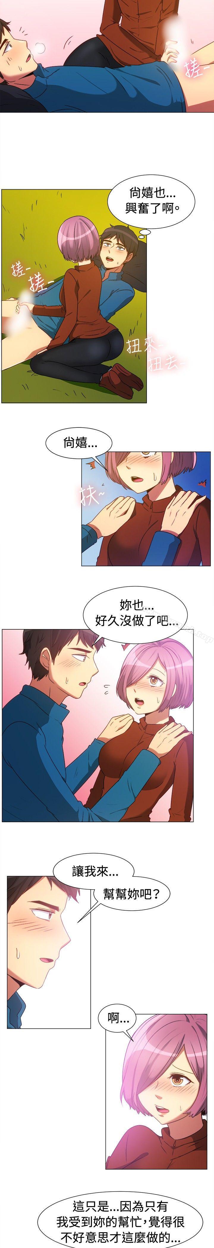 一起享用吧第63话