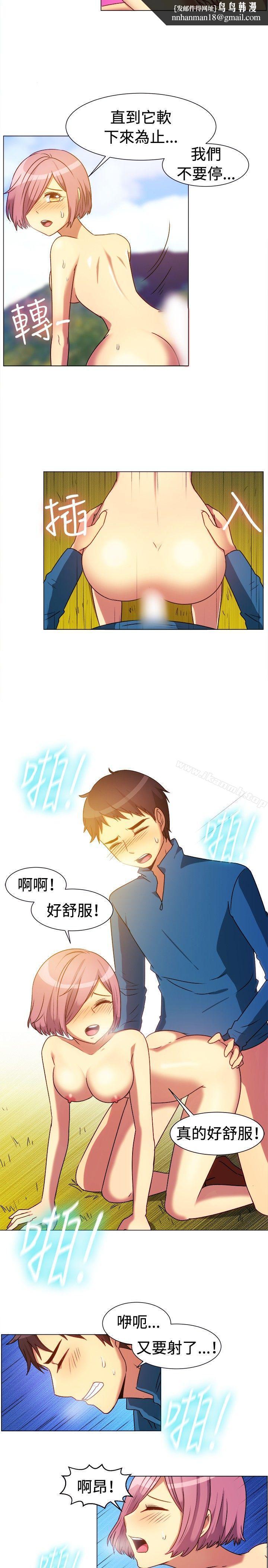 一起享用吧第64话