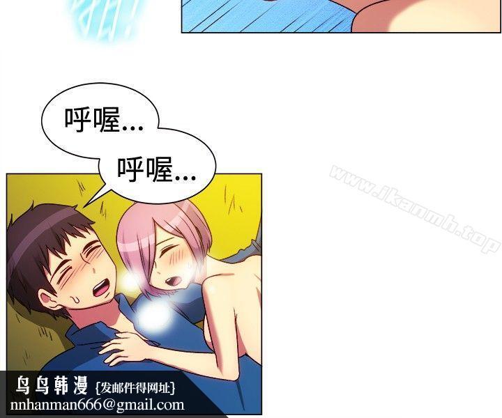 一起享用吧第64话