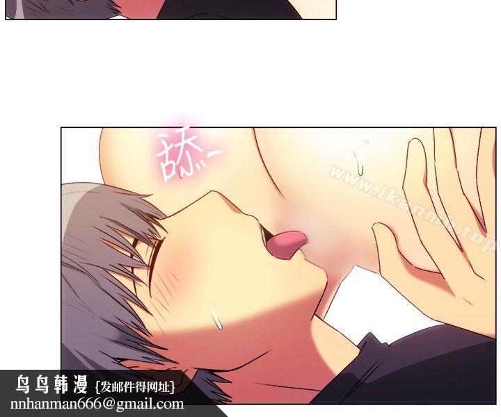 一起享用吧第66话