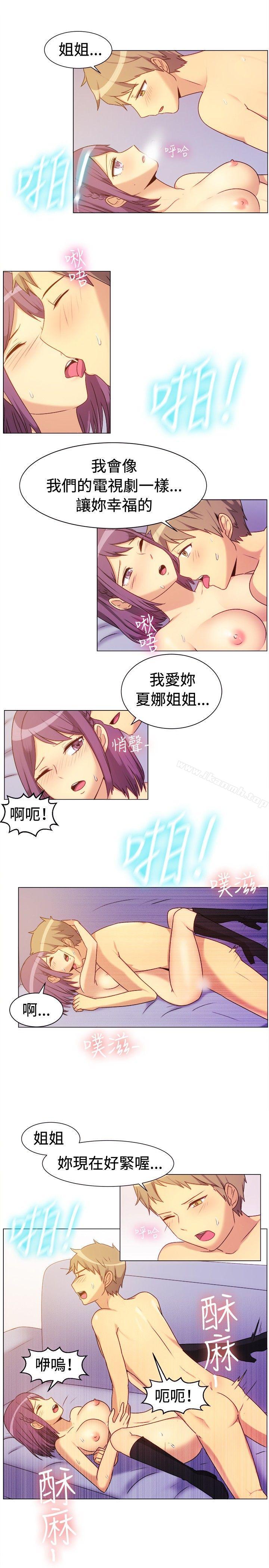 一起享用吧第68话