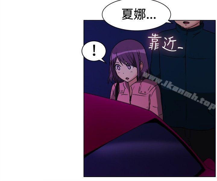 一起享用吧第68话