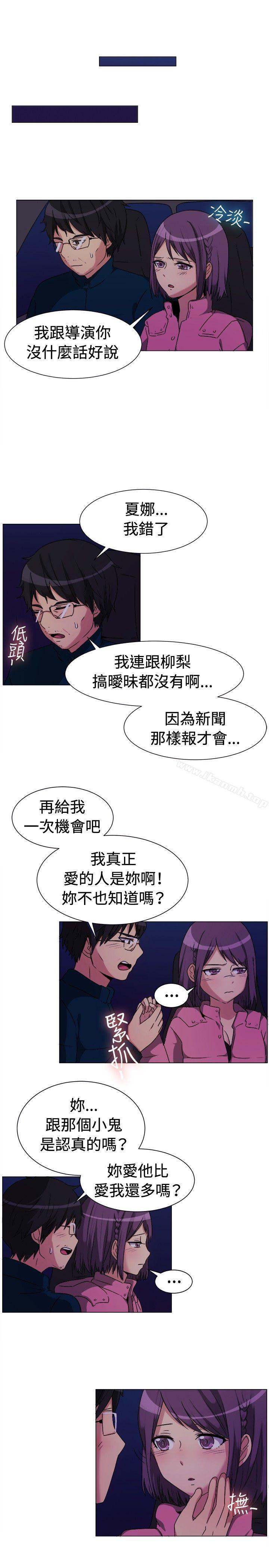 一起享用吧第68话