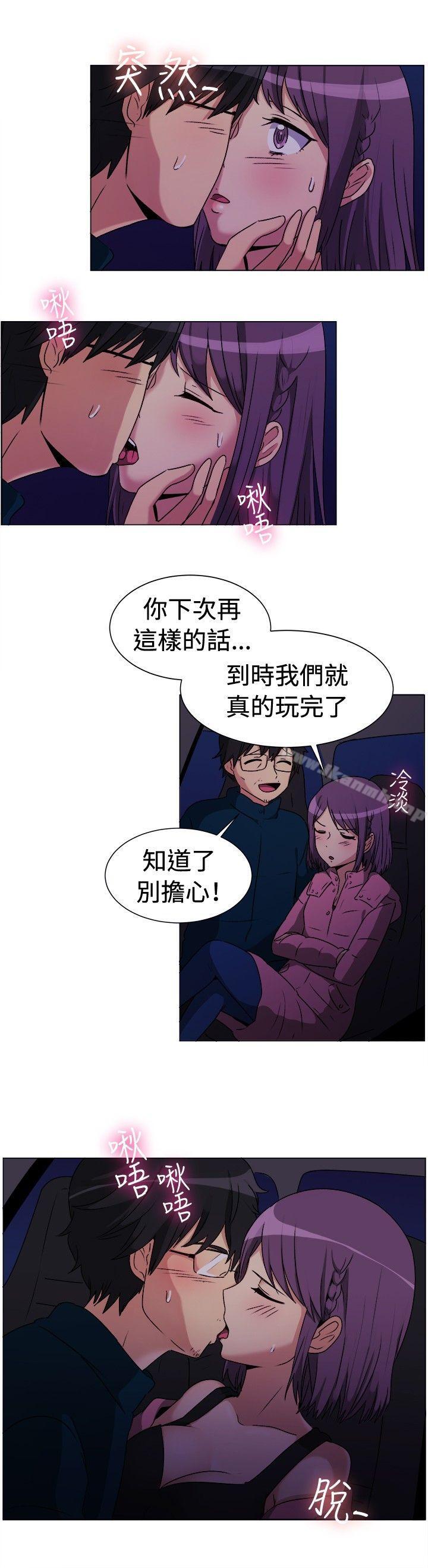 一起享用吧第68话