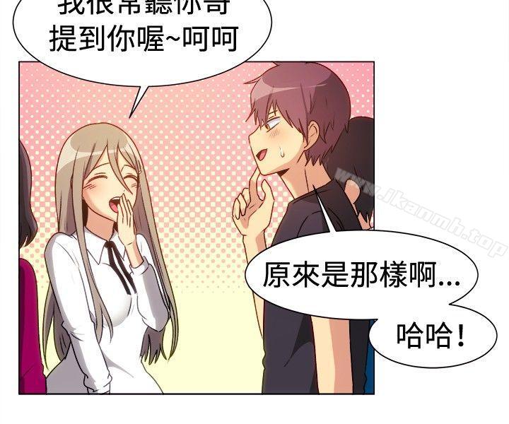 一起享用吧第71话
