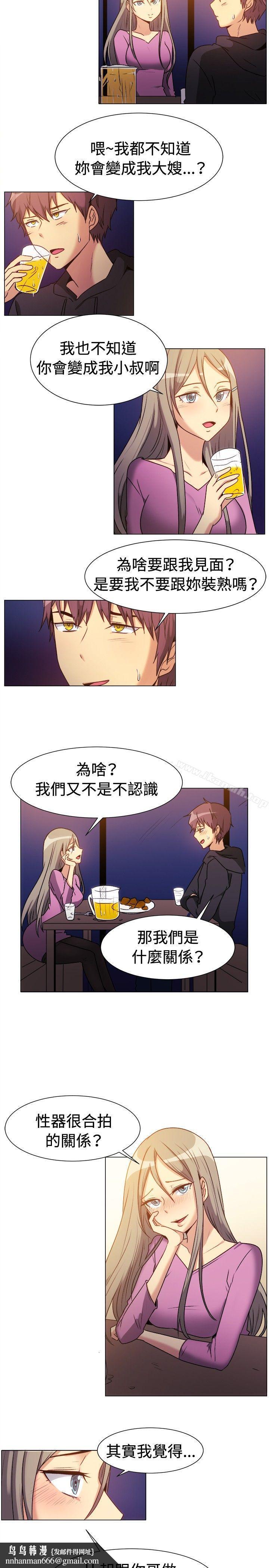 一起享用吧第71话