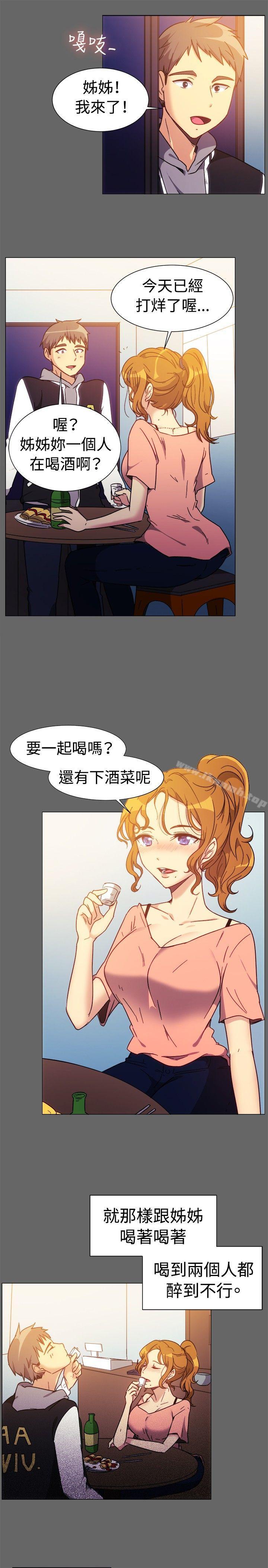 一起享用吧第73话