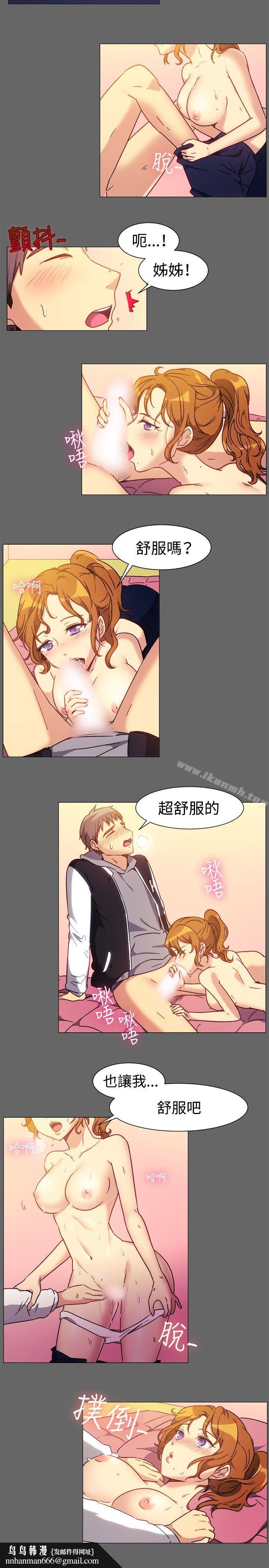 一起享用吧第73话