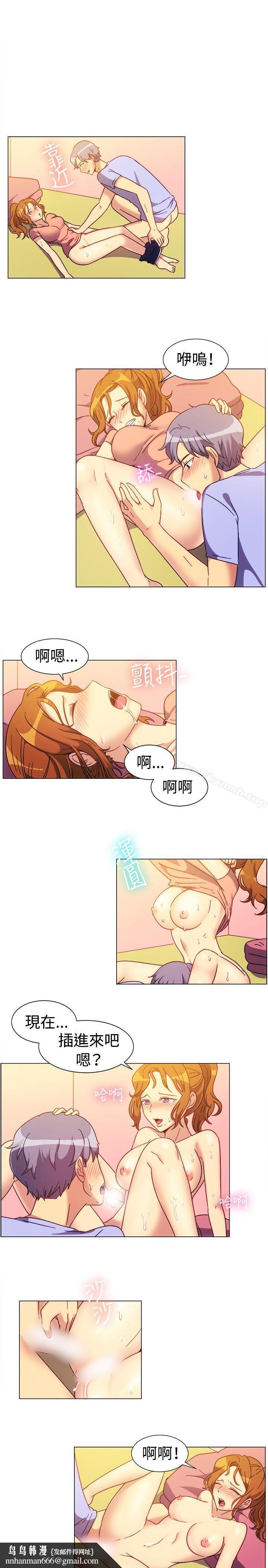 一起享用吧第74话