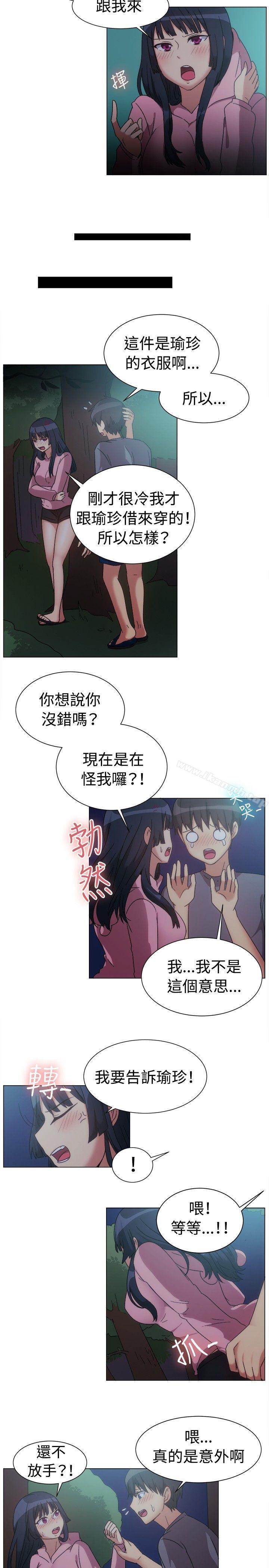 一起享用吧第75话