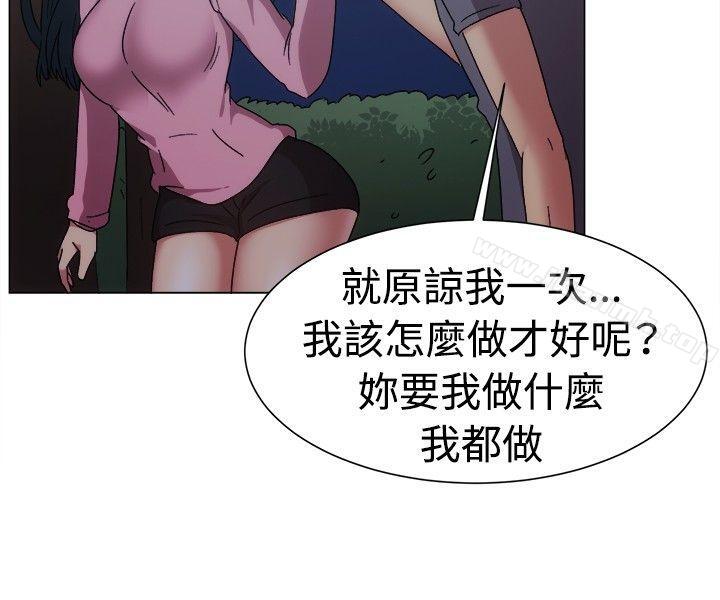 一起享用吧第75话