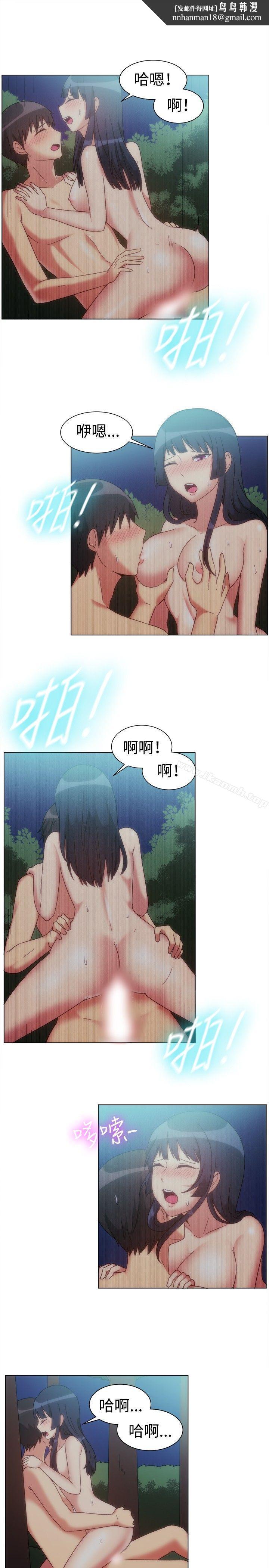 一起享用吧第76话