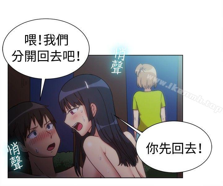 一起享用吧第76话