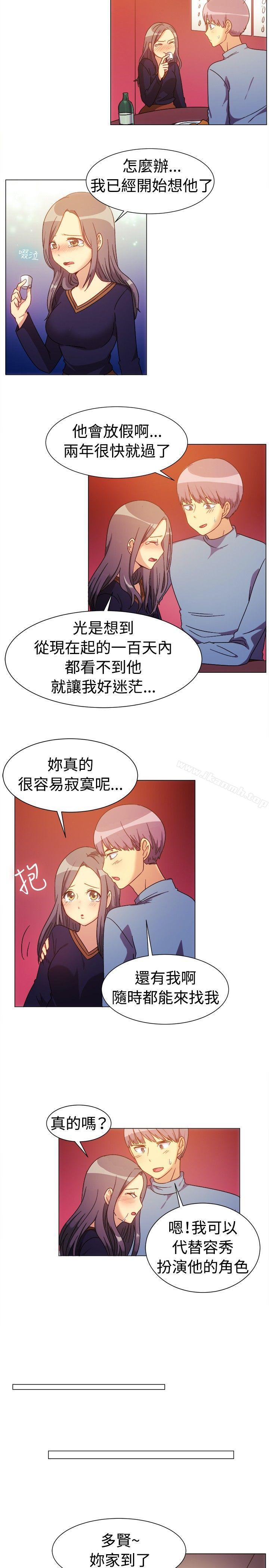 一起享用吧第77话