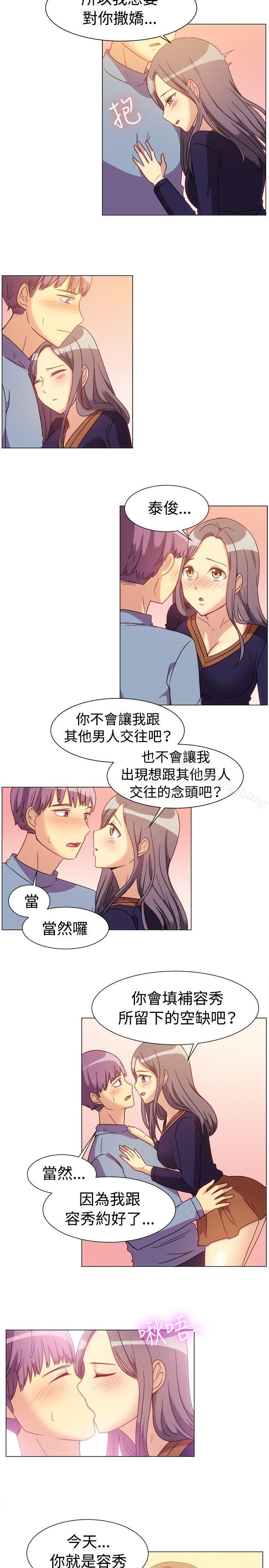 一起享用吧第77话