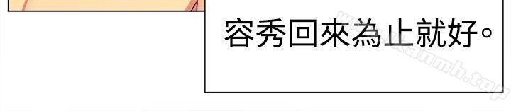 一起享用吧第77话