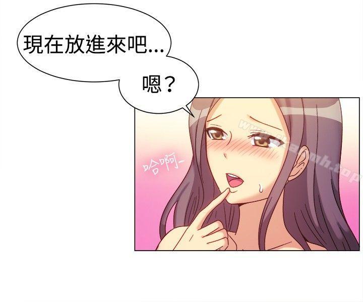 一起享用吧第78话