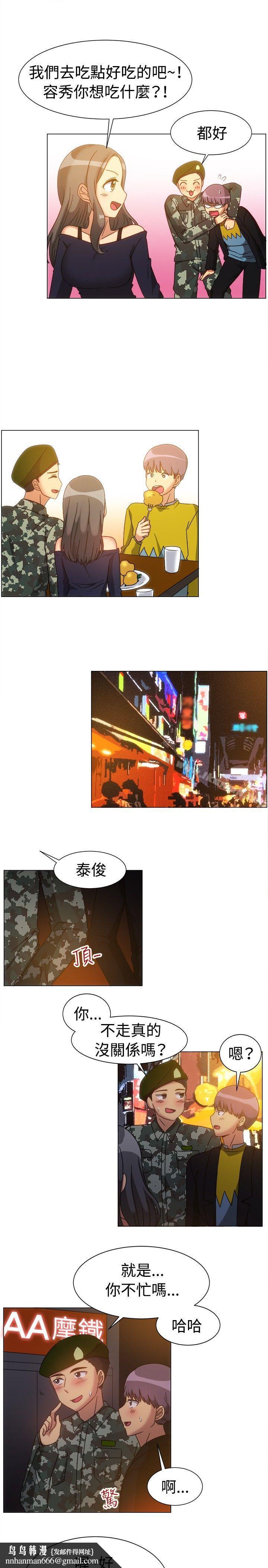 一起享用吧第78话