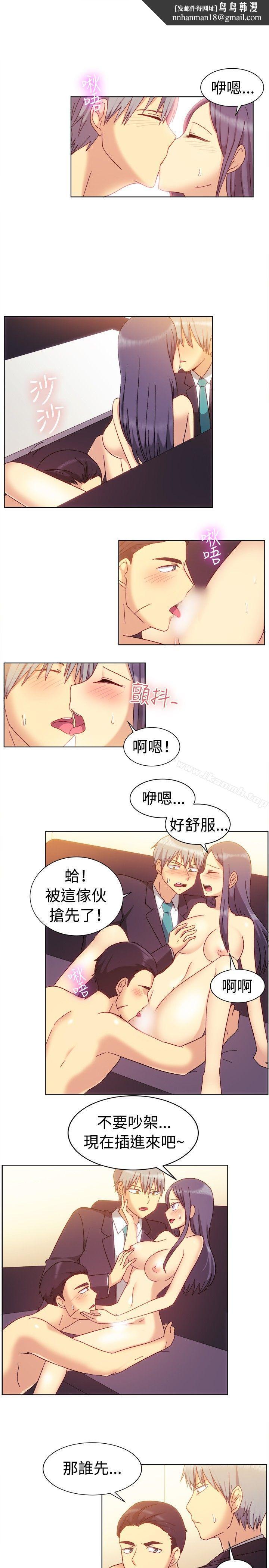 一起享用吧第80话