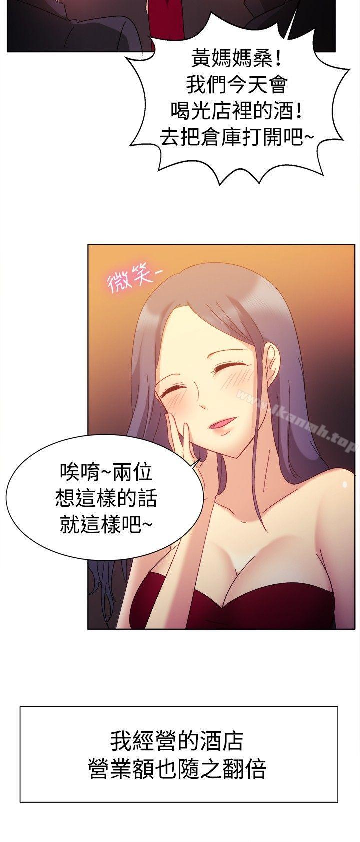 一起享用吧第80话