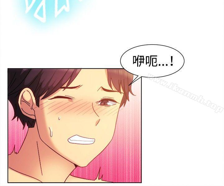 一起享用吧第81话