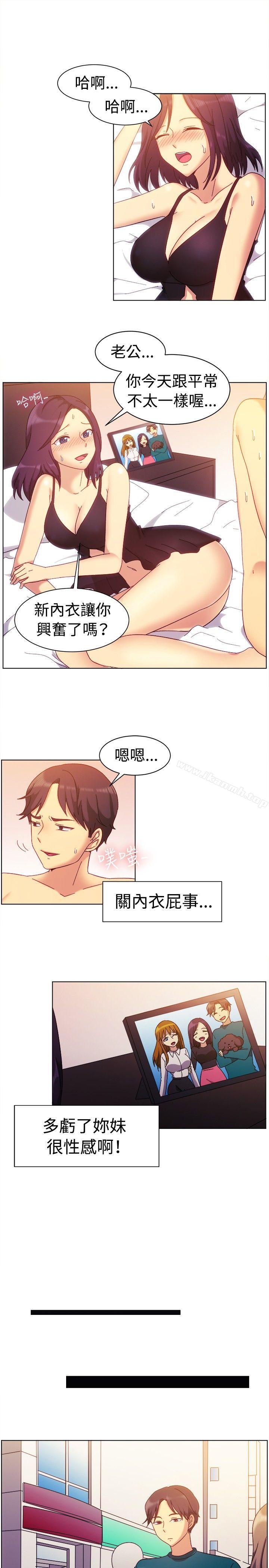 一起享用吧第81话