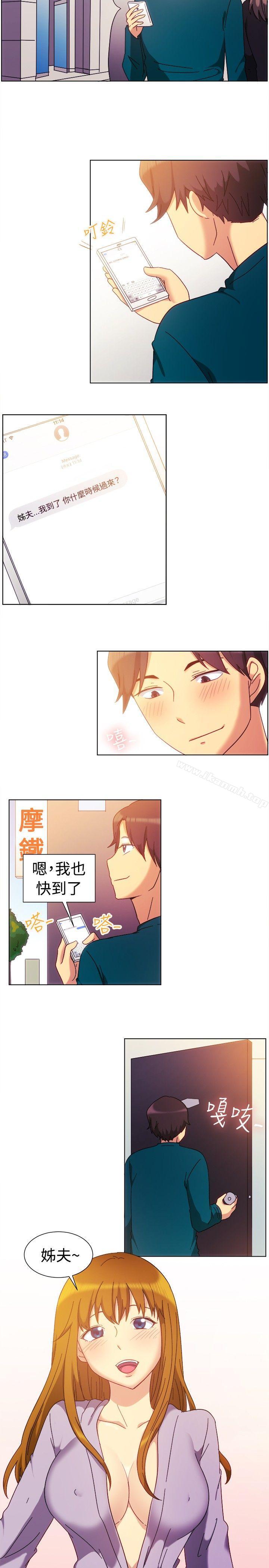一起享用吧第81话