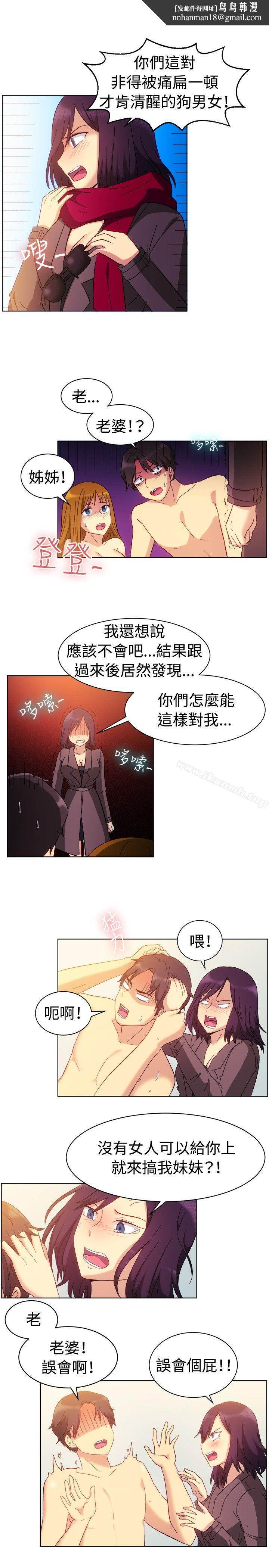 一起享用吧第82话