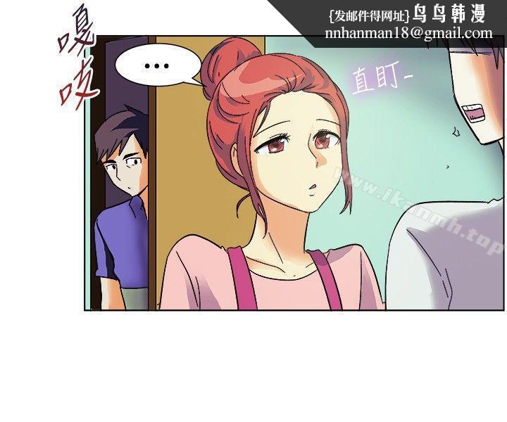 一起享用吧第83话