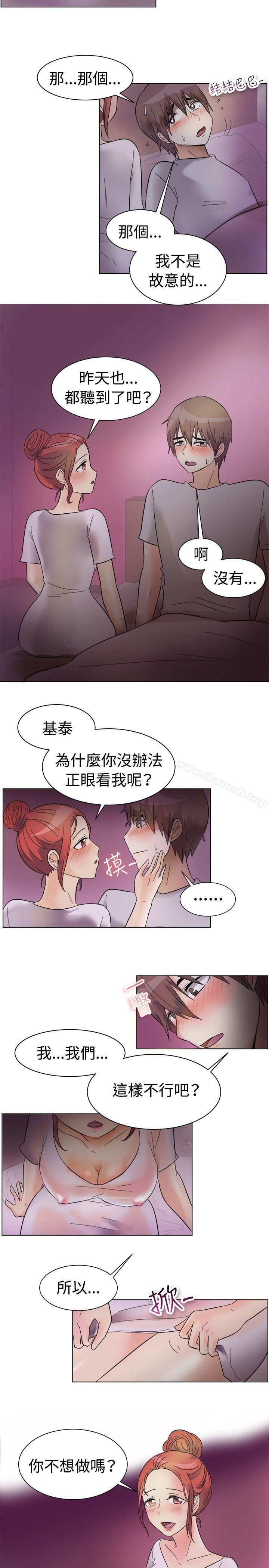 一起享用吧第83话