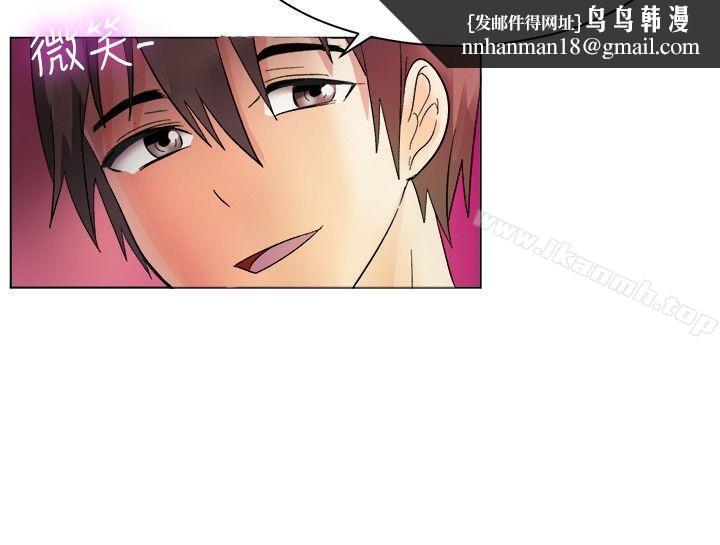 一起享用吧第84话