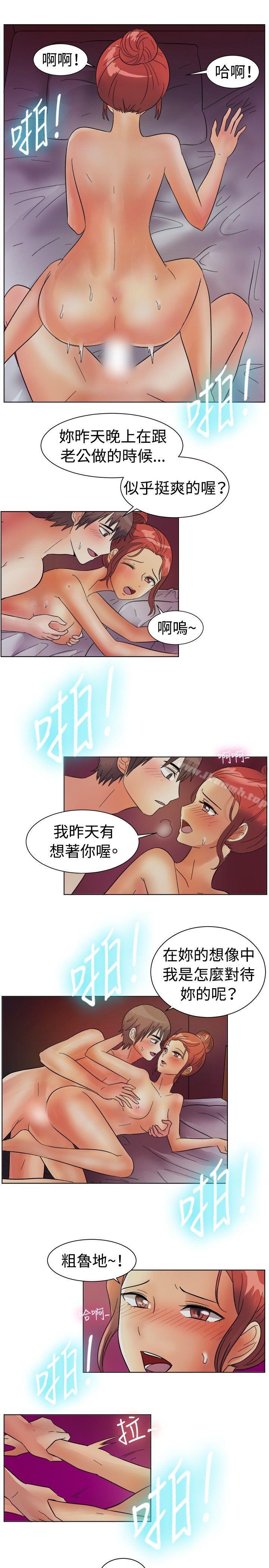 一起享用吧第84话