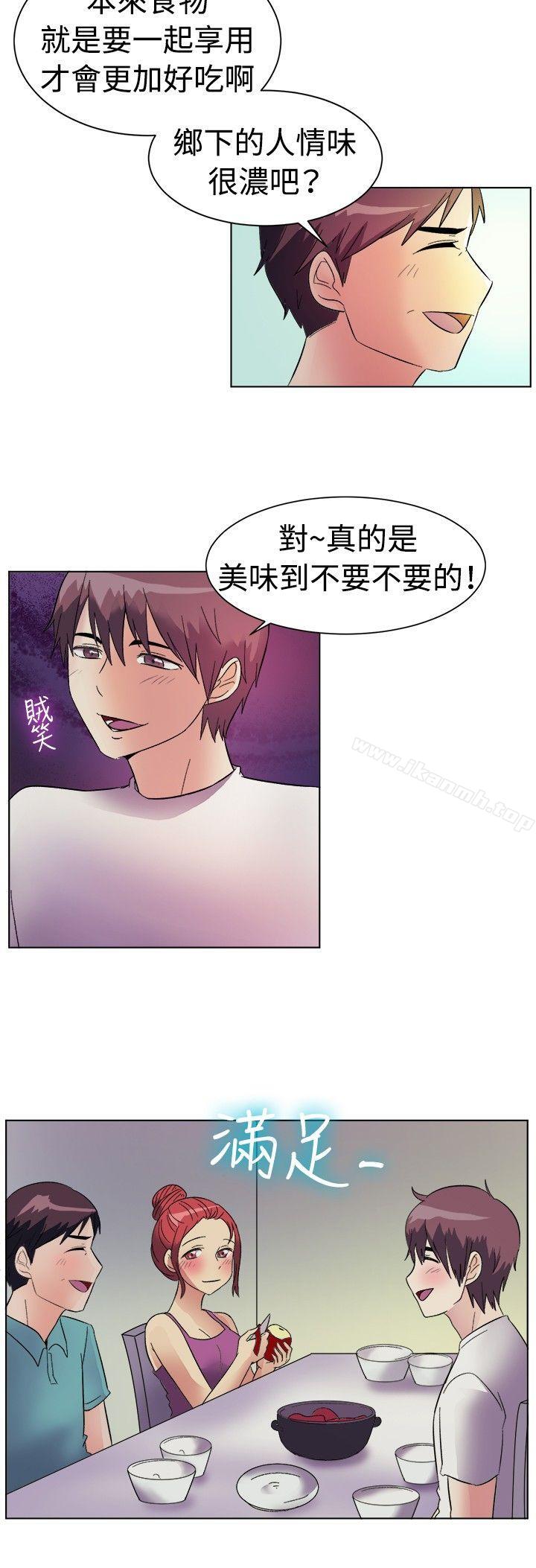 一起享用吧第84话