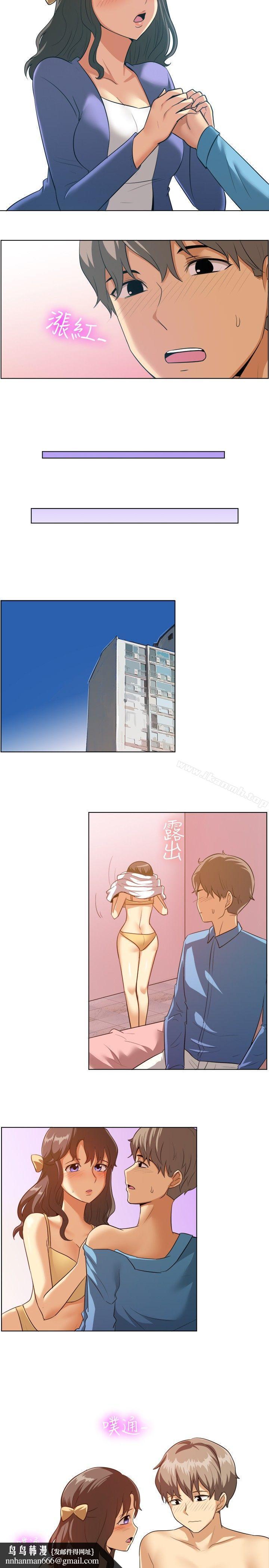 一起享用吧第87话