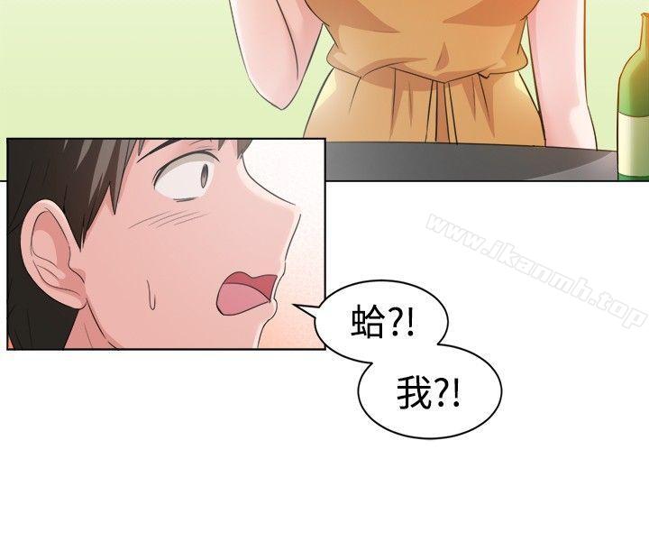 一起享用吧第89话