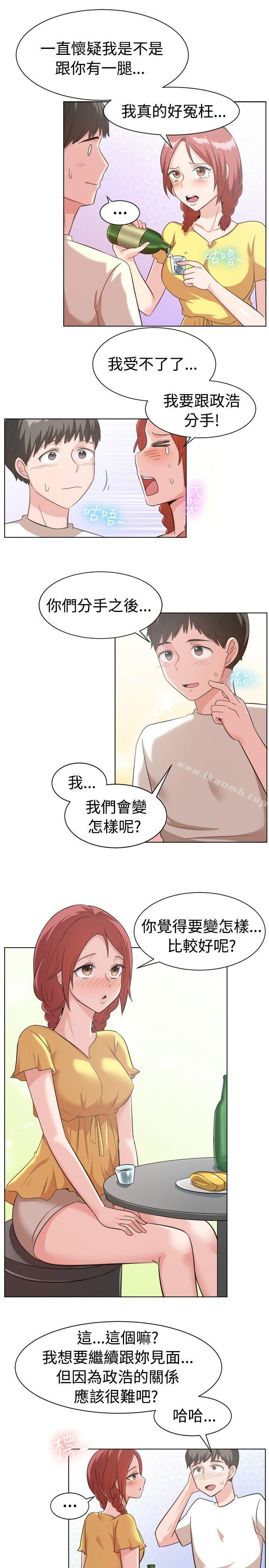 一起享用吧第89话