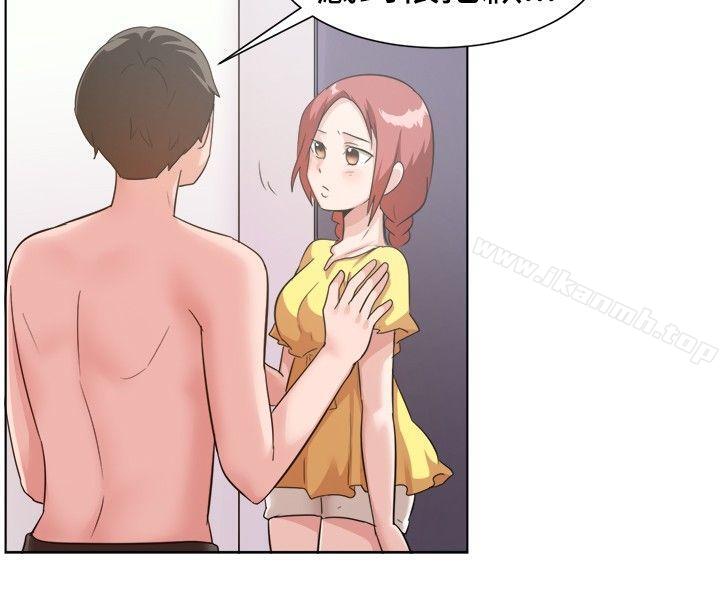 一起享用吧第89话