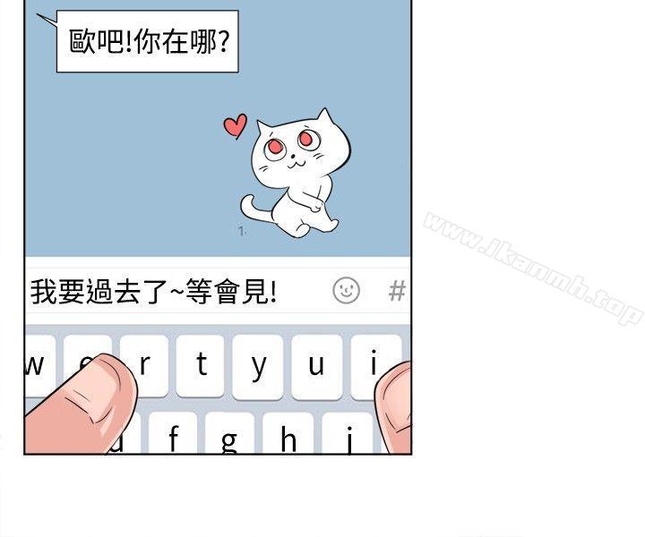 一起享用吧第91话