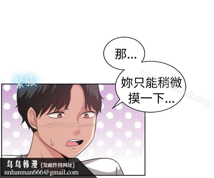 一起享用吧第93话