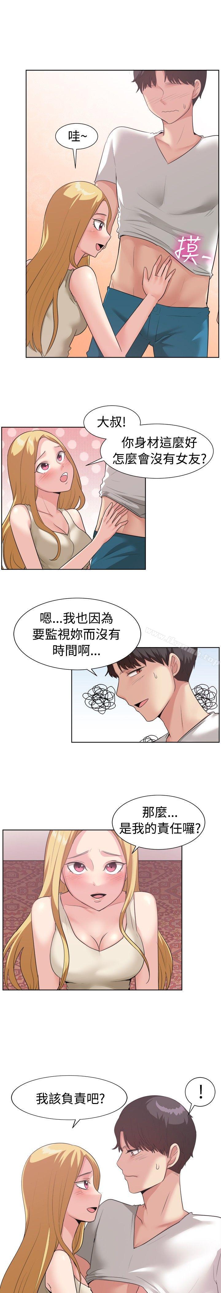 一起享用吧第93话