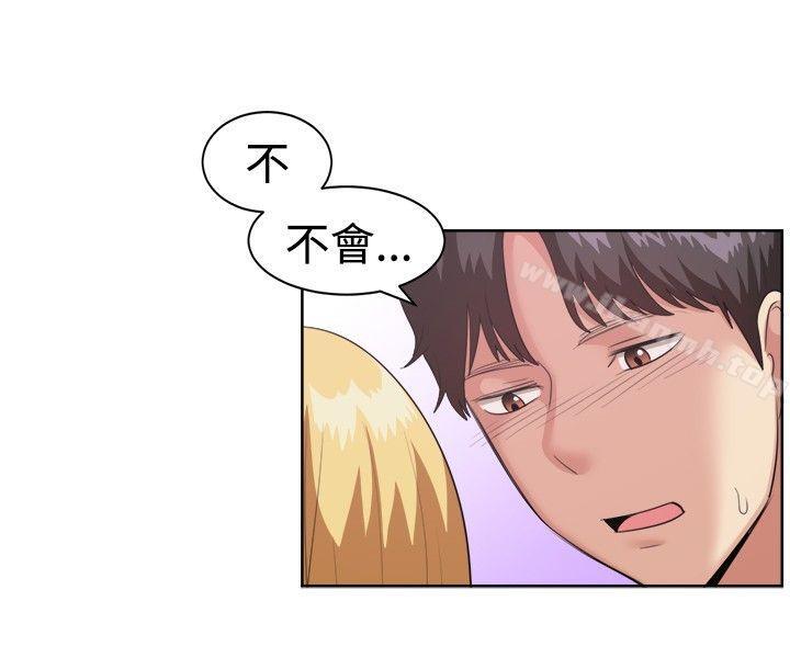 一起享用吧第93话