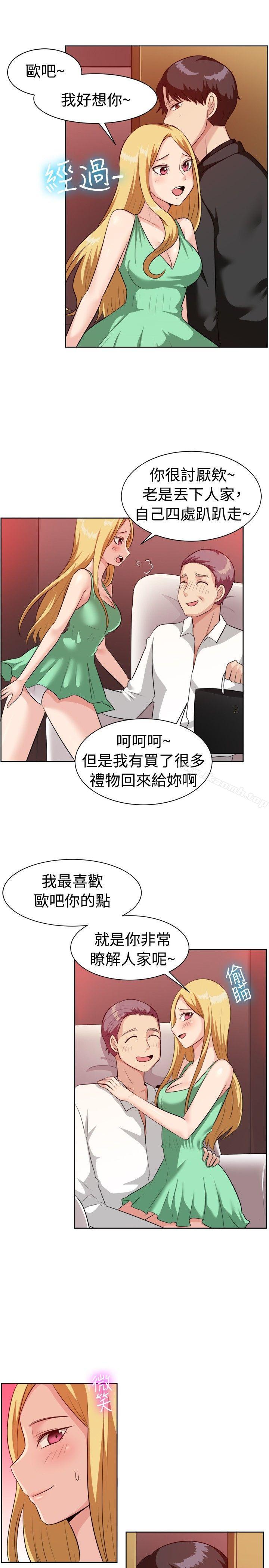 一起享用吧第94话
