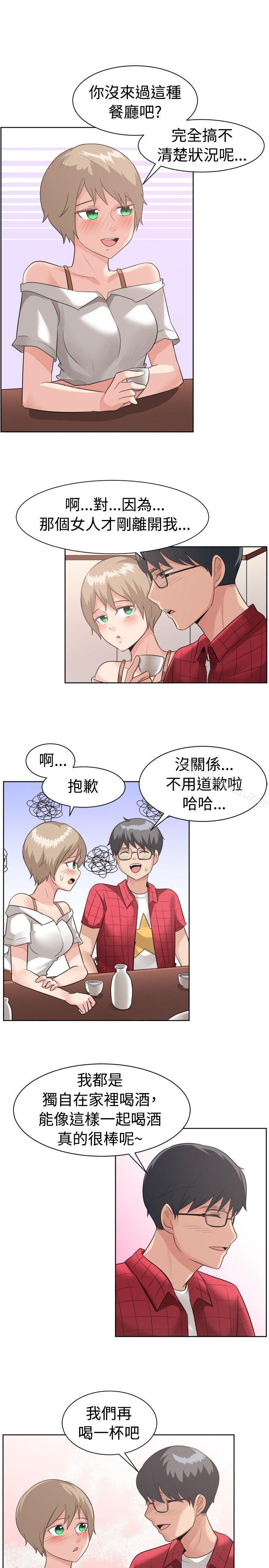 一起享用吧第95话