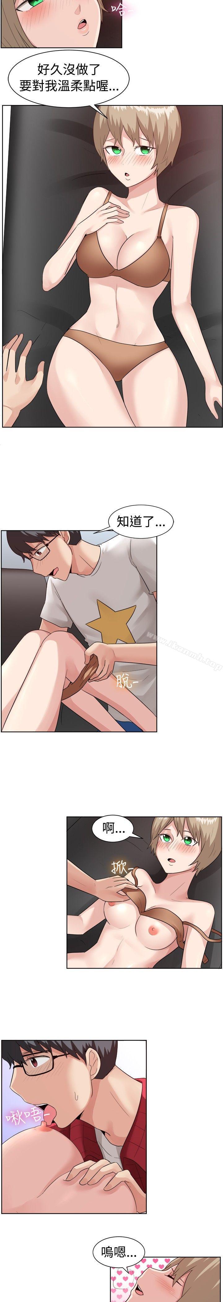 一起享用吧第95话