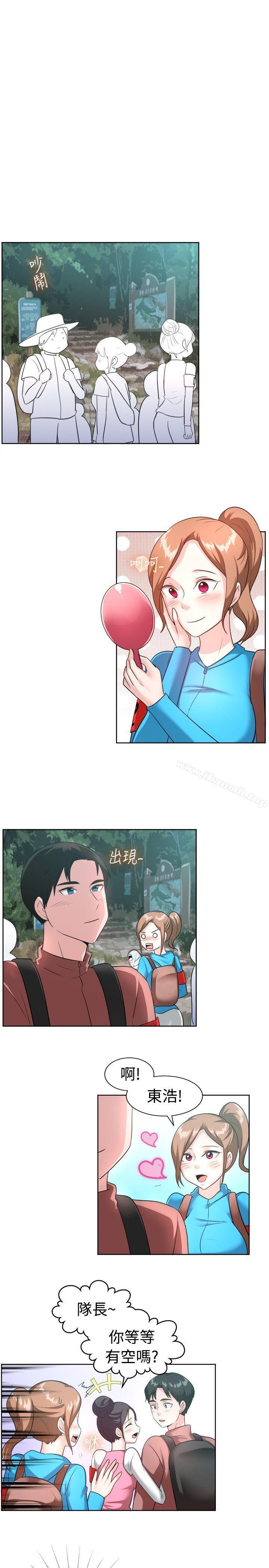 一起享用吧第98话