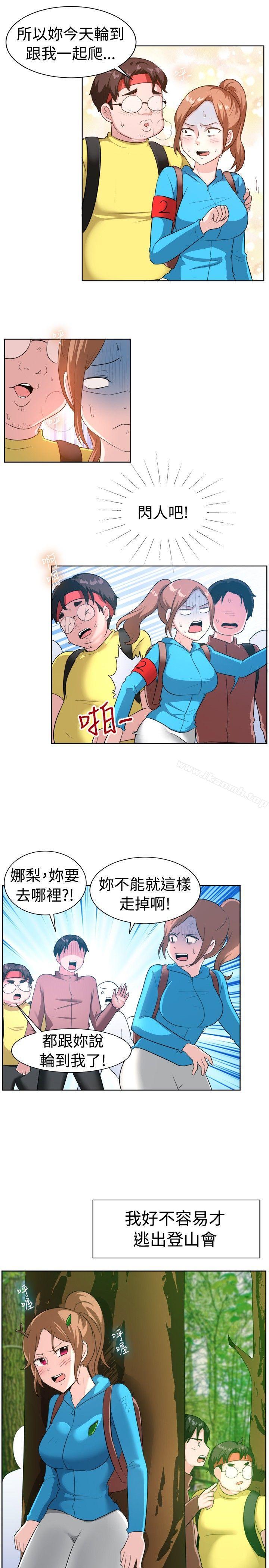 一起享用吧第98话